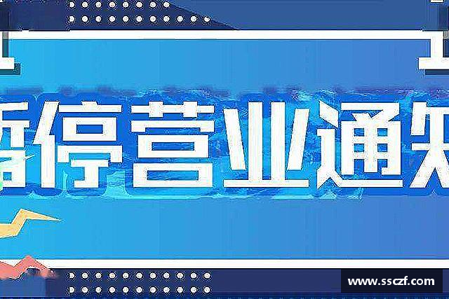 介绍赛事情报
