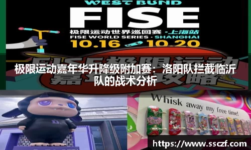 赛事情报平台