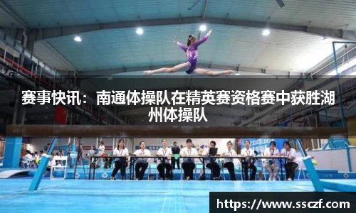 赛事情报