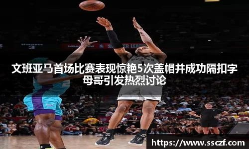 赛事情报官网